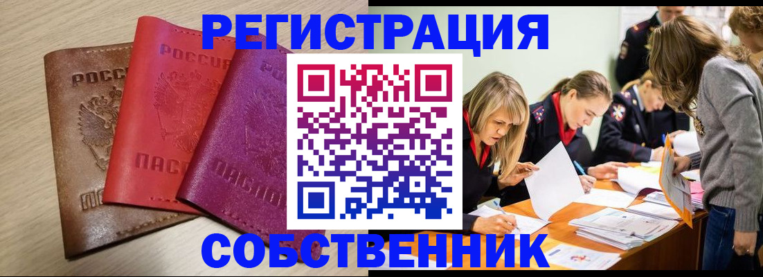 регистрация для дет. сада в Ишимбае